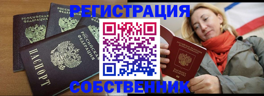 найти адрес прописки в Ликино-Дулёво